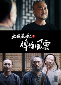 少妇啪啪打桩爽的受不了